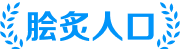 弩鹅体育